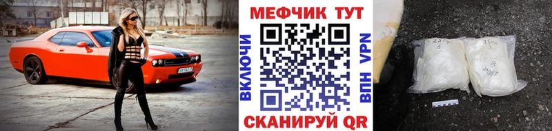 Виды наркотиков купить Егорьевск ГАШ Каннабис Бутират Альфа ПВП МЕФ Cocaine