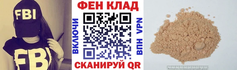 АМФЕТАМИН Premium где можно купить наркотик Егорьевск