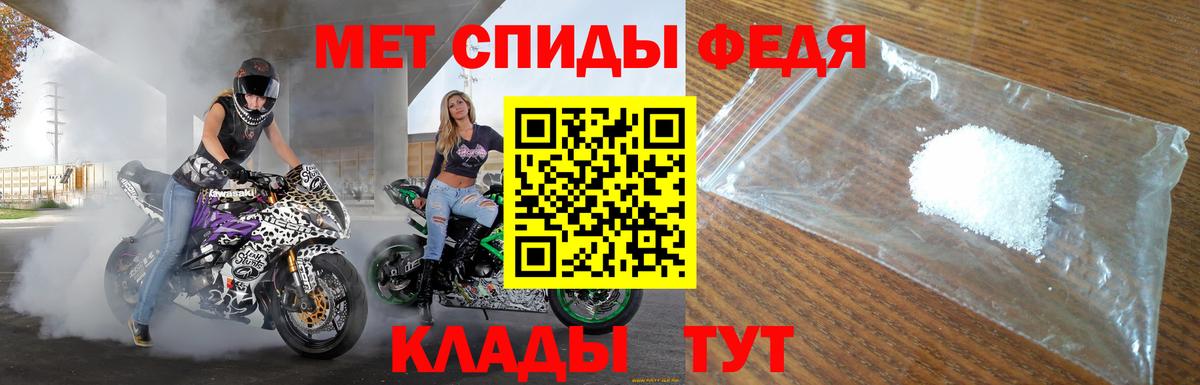 АМФ 97% Егорьевск