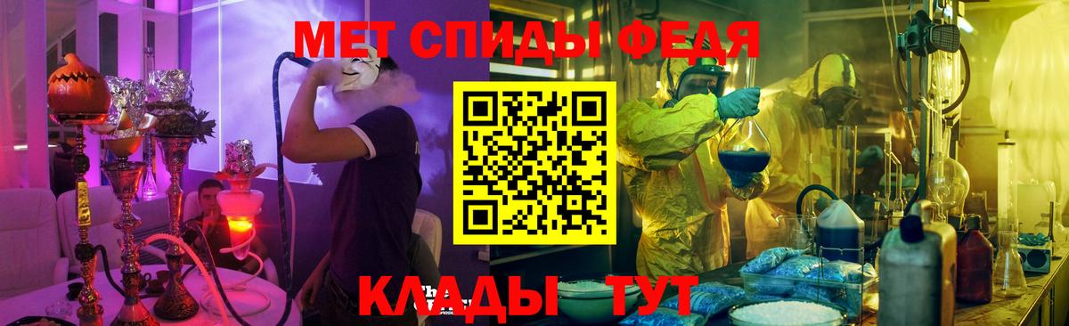 АМФЕТАМИН 98% Егорьевск