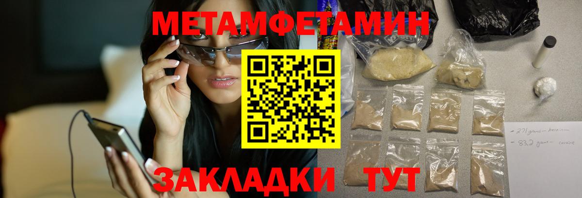Кетамин  Егорьевск  МЕФ   ГАШ  Кокаин  Вход с VPN 