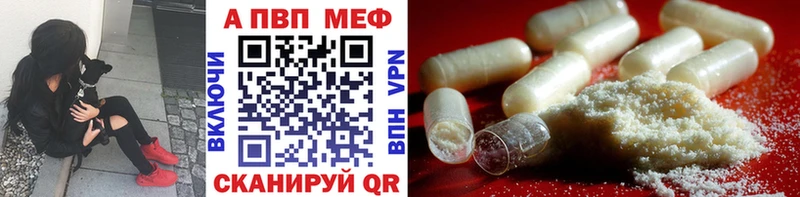 Alfa_PVP СК  площадка какой сайт  Егорьевск  купить наркоту 