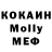 Cocaine Колумбийский Shoddy Productions
