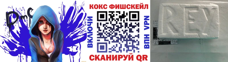 где купить   блэк спрут как войти  Кокаин VHQ  Егорьевск 