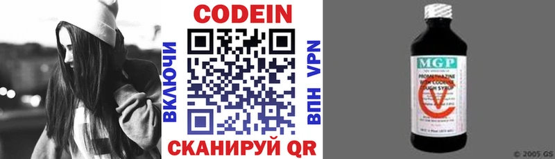 OMG маркетплейс  что такое   Егорьевск  Codein Purple Drank 