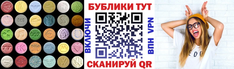 где купить наркотик  Егорьевск  Ecstasy XTC 