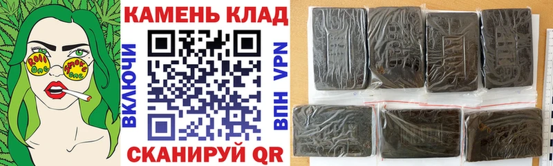 ГАШИШ Изолятор  цена наркотик  Егорьевск 