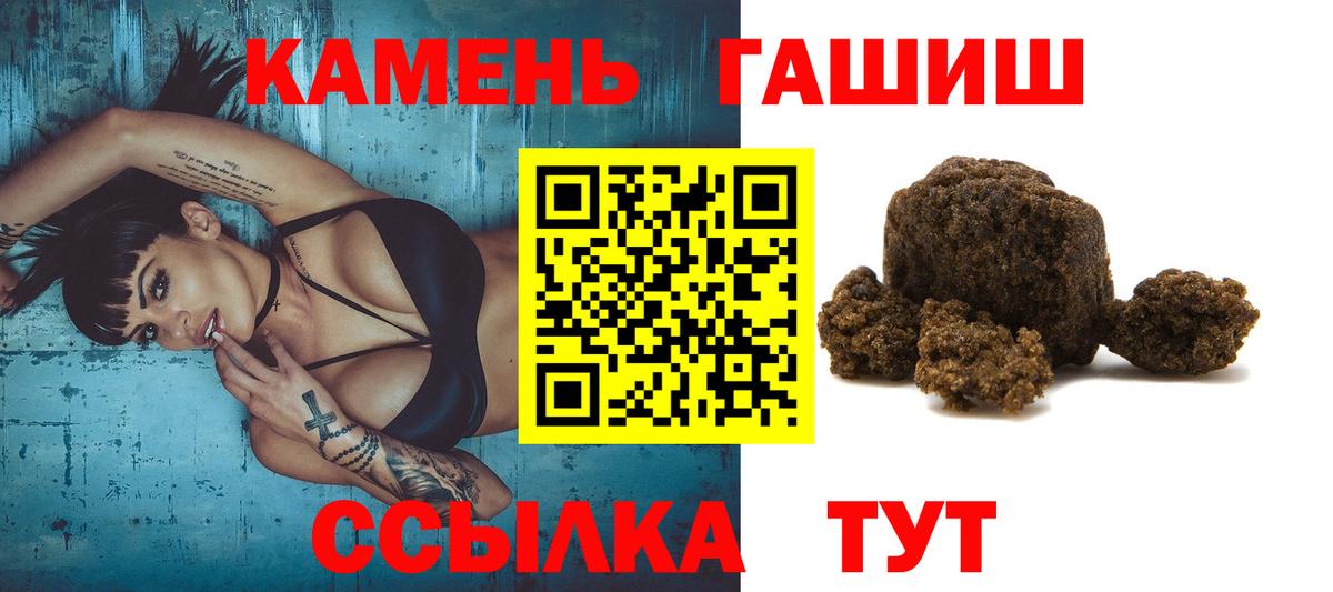 Гашиш убойный Егорьевск