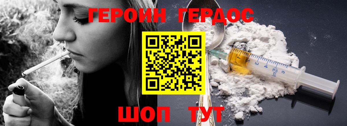 ТГК Егорьевск