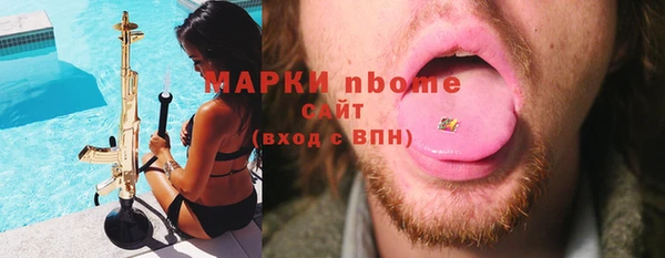 ALPHA-PVP Горно-Алтайск