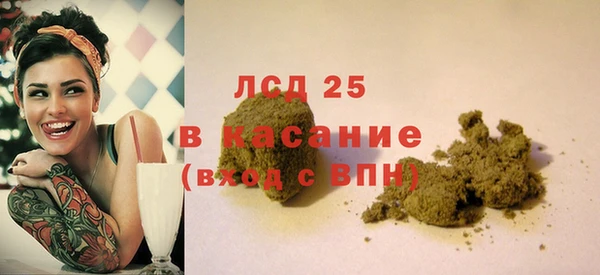мефедрон VHQ Горнозаводск