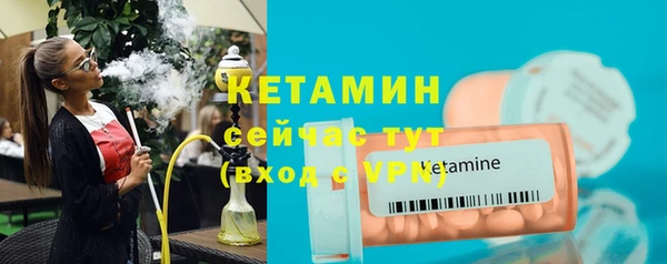 спайс Горняк