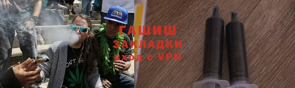 спайс Горняк
