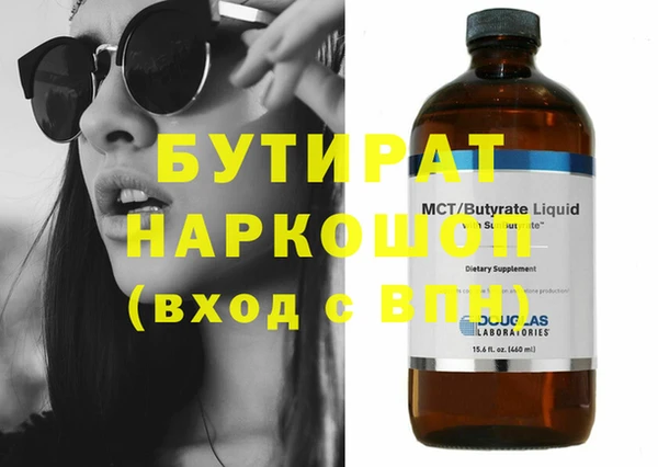 мефедрон VHQ Горнозаводск