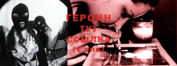 спайс Горняк
