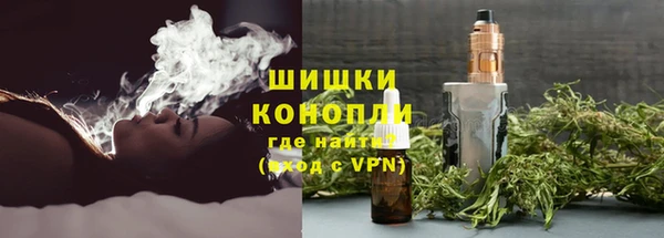 ALPHA-PVP Горно-Алтайск