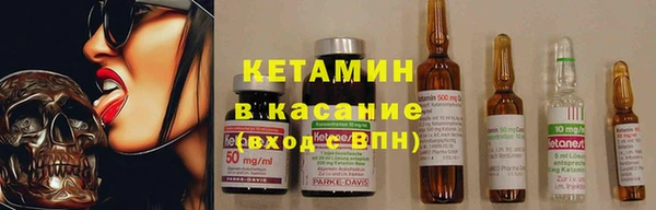 спайс Горняк