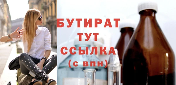мефедрон VHQ Горнозаводск