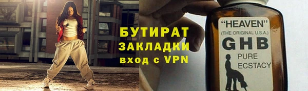 ALPHA-PVP Горно-Алтайск