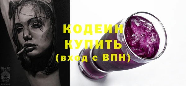 мефедрон VHQ Горнозаводск