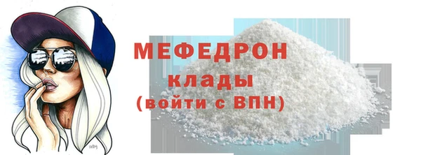 винт Горняк