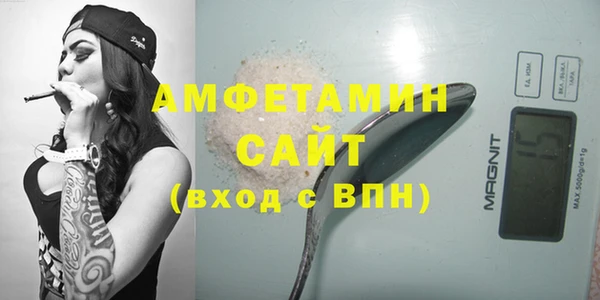 мяу мяу мука Ачинск