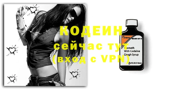 спайс Горняк