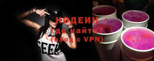 спайс Горняк