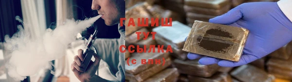 спайс Горняк