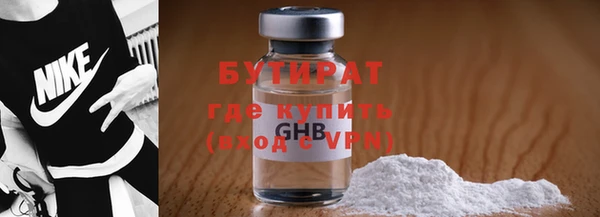 ALPHA-PVP Горно-Алтайск