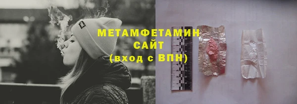мефедрон VHQ Горнозаводск