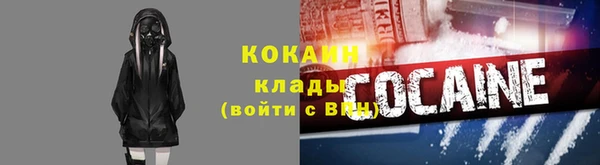 мефедрон VHQ Горнозаводск
