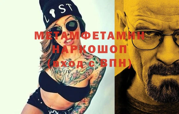 мефедрон VHQ Горнозаводск