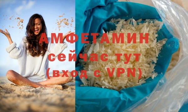 ALPHA-PVP Горно-Алтайск