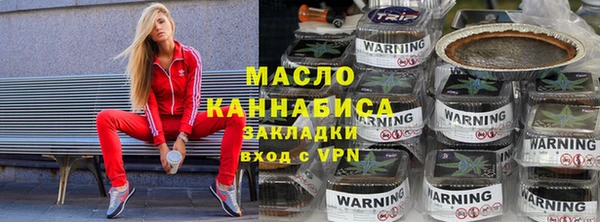 спайс Горняк