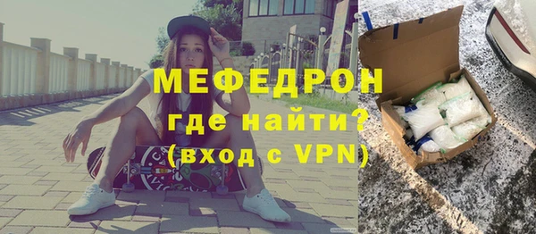 мефедрон VHQ Горнозаводск