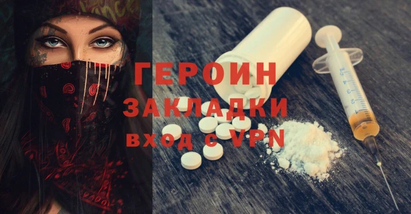 спайс Горняк