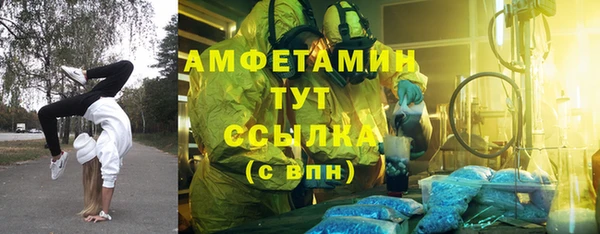 ALPHA-PVP Горно-Алтайск