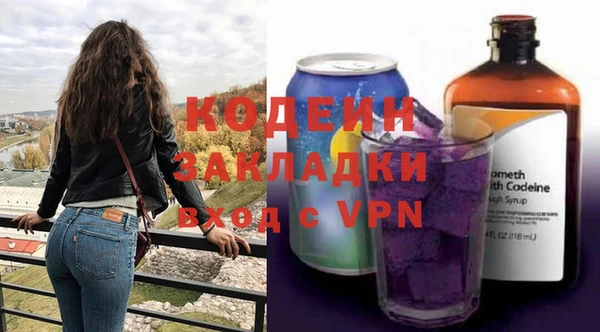 мефедрон VHQ Горнозаводск