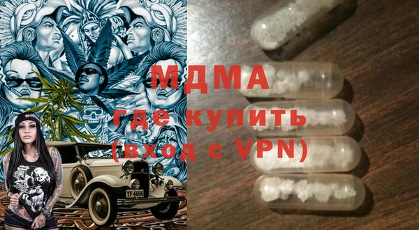 ALPHA-PVP Горно-Алтайск