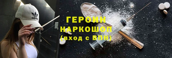спайс Горняк