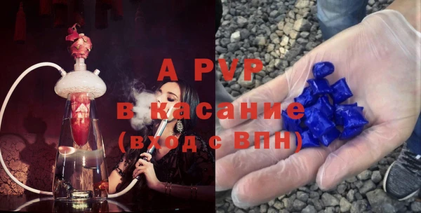 ALPHA-PVP Горно-Алтайск