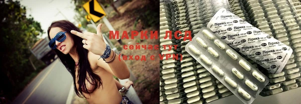 ALPHA-PVP Горно-Алтайск
