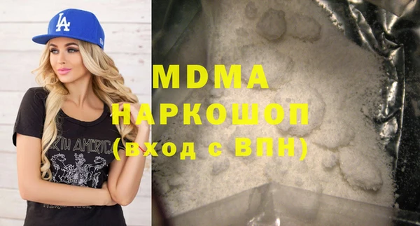 мефедрон VHQ Горнозаводск