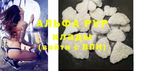 мефедрон VHQ Горнозаводск