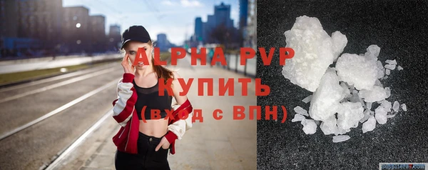 мефедрон VHQ Горнозаводск