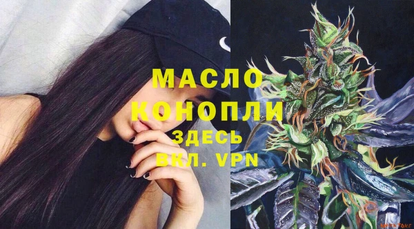 мефедрон VHQ Горнозаводск