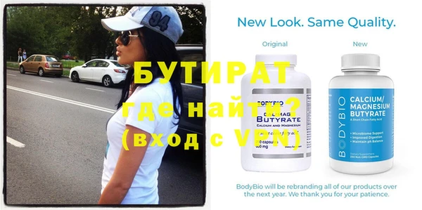 спайс Горняк