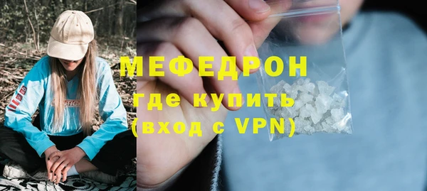 спайс Горняк