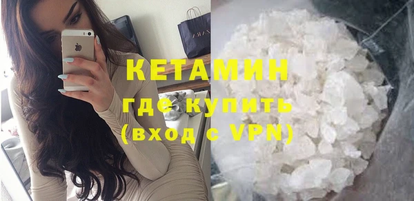 спайс Горняк